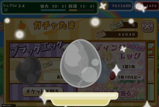 画像ギャラリー No.003のサムネイル画像 / サービス3周年を迎えた「クックと魔法のレシピ」が記念キャンペーン開催