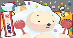 画像ギャラリー No.010のサムネイル画像 / サービス3周年を迎えた「クックと魔法のレシピ」が記念キャンペーン開催