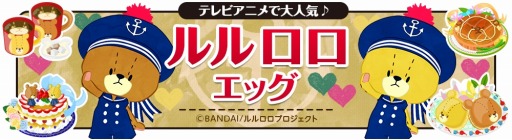 ꡼ No.004Υͥ / ֥åˡΥ쥷ԡפ֥פȥܡ쥷ԡƥꥢо