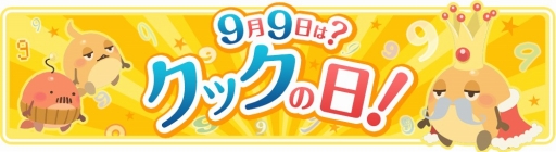 ꡼ No.002Υͥ / ֥åˡΥ쥷ԡס饯å99˥٥Ȥ