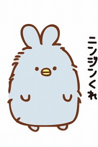 ꡼ No.016Υͥ / ֥åˡΥ쥷ԡסȶۿ²ۡɤΥ餬о줹륳ܤ򳫺