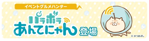 ꡼ No.001Υͥ / ֥åˡΥ쥷ԡפǡ֥ѥܥ餢ƤˤפȤΥܴ褬