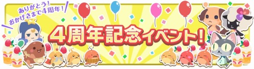 ꡼ No.004Υͥ / ֥åˡΥ쥷ԡ4ǯǰ٥Ȥ»ܡϥ󥿡֤פо