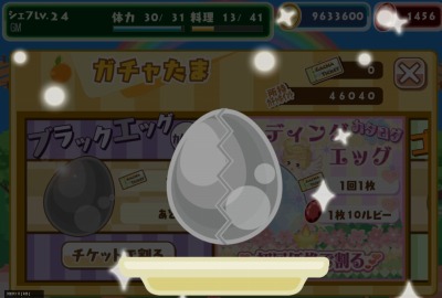 ꡼ No.009 | ֥åˡΥ쥷ԡ4ǯǰ٥Ȥ»ܡϥ󥿡֤פо