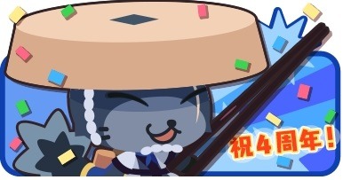 ꡼ No.010 | ֥åˡΥ쥷ԡ4ǯǰ٥Ȥ»ܡϥ󥿡֤פо