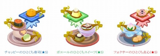 ꡼ No.001Υͥ / ֥åˡΥ쥷ԡǯ˰٤κŵ֥åפšåեץ쥼