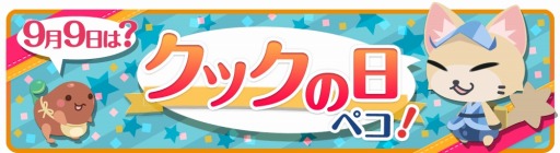 ꡼ No.002Υͥ / ֥åˡΥ쥷ԡǯ˰٤κŵ֥åפšåեץ쥼