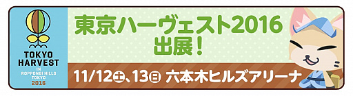 ꡼ No.006Υͥ / ֥åˡΥ쥷ԡסϡ2016Υåץ֡ȯɽΥ٥ƥ