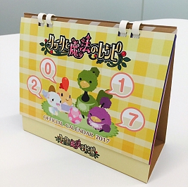 ꡼ No.007Υͥ / ֥åˡΥ쥷ԡסϡ2016Υåץ֡ȯɽΥ٥ƥ