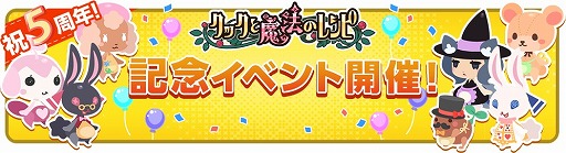 ꡼ No.002 | ֥åˡΥ쥷ԡסʥ٥Ȥ5ǯǰ٥Ȥ