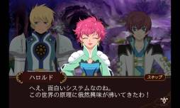 画像ギャラリー No.008のサムネイル画像 / 「テイルズ オブ ザ ワールド タクティクス ユニオン」EXステージ第2弾を追加