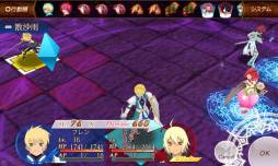 画像ギャラリー No.009のサムネイル画像 / 「テイルズ オブ ザ ワールド タクティクス ユニオン」EXステージ第2弾を追加