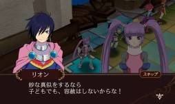 画像ギャラリー No.010のサムネイル画像 / 「テイルズ オブ ザ ワールド タクティクス ユニオン」EXステージ第2弾を追加