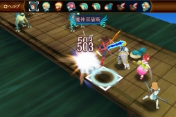 テイルズ オブ ザ ワールド タクティクス ユニオン