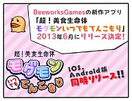 ���������꡼ No.001�Υ���ͥ������ / ��������̿�� �Ϥ�ڤ��⥰���ס�����Υƥ����������Ȥ�����������