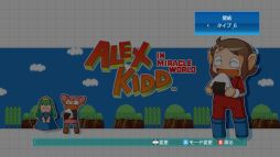 画像ギャラリー No.005のサムネイル画像 / Xbox 360版「セガエイジスオンライン」で「ゴールデンアックスコレクション」と「ベア・ナックルコレクション」が配信。記念に裏技2点を公開