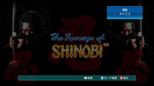 画像ギャラリー No.007のサムネイル画像 / Xbox 360版「セガエイジスオンライン」で「ゴールデンアックスコレクション」と「ベア・ナックルコレクション」が配信。記念に裏技2点を公開