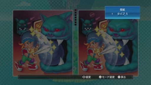 画像ギャラリー No.009のサムネイル画像 / Xbox 360版「セガエイジスオンライン」で「ゴールデンアックスコレクション」と「ベア・ナックルコレクション」が配信。記念に裏技2点を公開