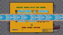 画像ギャラリー No.011のサムネイル画像 / Xbox 360版「セガエイジスオンライン」で「ゴールデンアックスコレクション」と「ベア・ナックルコレクション」が配信。記念に裏技2点を公開