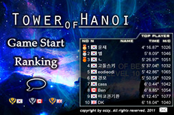 ハノイの塔(Tower of Hanoi) -Olympic