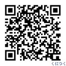 画像集#008のサムネイル/「しろつく」と「くにつく」がコラボ実施。イベントに参加してアイテムを手に入れよう