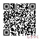 画像集#009のサムネイル/「しろつく」と「くにつく」がコラボ実施。イベントに参加してアイテムを手に入れよう