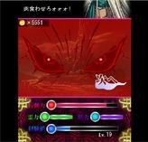 幽☆遊☆白書〜100%中の100%バトル〜