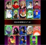 幽☆遊☆白書〜100%中の100%バトル〜