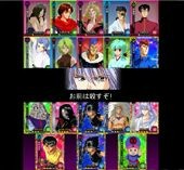 幽☆遊☆白書〜100%中の100%バトル〜