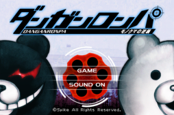 画像ギャラリー No.006のサムネイル画像 / 「ダンガンロンパ」のiOS向けミニゲーム集&ツールが本日から配信