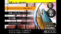 画像ギャラリー No.002のサムネイル画像 / クリアの前に立ちはだかる絶望。スマートフォン向け「モノクマの逆襲 for ダンガンロンパ」を紹介する「(ほぼ)日刊スマホゲーム通信」第341回