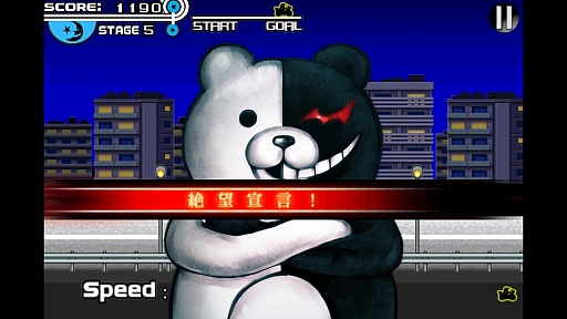 画像ギャラリー No.012のサムネイル画像 / クリアの前に立ちはだかる絶望。スマートフォン向け「モノクマの逆襲 for ダンガンロンパ」を紹介する「(ほぼ)日刊スマホゲーム通信」第341回