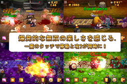 英雄とゾンビ: ポケット無双