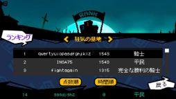 画像ギャラリー No.004のサムネイル画像 / Android向けアクションゲーム「ダークブレイド」,10万ダウンロードを突破