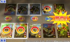 ꡼ No.006Υͥ / GUILD02פ1ֲäФפۿäФƥȤ餹Ի׵ĤʴФθ褦