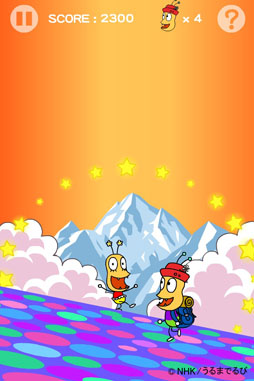 ꡼ No.003Υͥ / iOSץ֤꤫ λϥ٥쥹ȡפ525ۿ