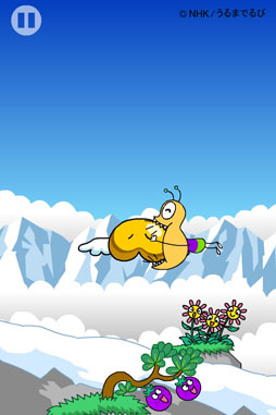 ꡼ No.004Υͥ / iOSץ֤꤫ λϥ٥쥹ȡפ525ۿ