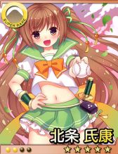 ꡼ No.014 | Ƥŷ񥬡륺ʥפMobageˤۿ