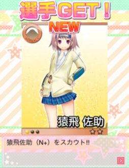 ꡼ No.024 | Ƥŷ񥬡륺ʥפMobageˤۿ