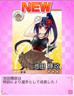 ꡼ No.025 | Ƥŷ񥬡륺ʥפMobageˤۿ