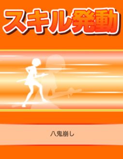 ꡼ No.027 | Ƥŷ񥬡륺ʥפMobageˤۿ