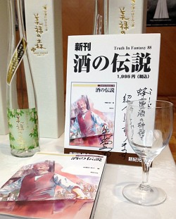 画像ギャラリー No.011のサムネイル画像 / マフィア梶田の二次元が来い!:第120回「アストルティアでスナイパーと呼ばれたカメラ小僧」