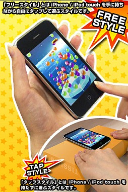 レッツタップ:ジェムゲーム