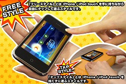 レッツタップ:リズムタップ