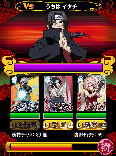 ꡼ No.003Υͥ / 륫ɥNARUTOGREEʲΡˡץեեǤ6ޡȥեǤۿͽꡣϿμդ