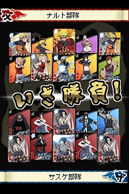 NARUTO-ナルト- 忍マスターズ