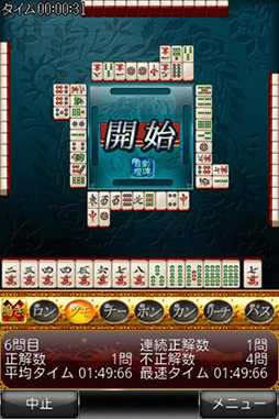 究龍-Ultimate Dragon-