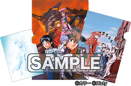 画像ギャラリー No.003のサムネイル画像 / PS3「激アツ!! パチゲー魂MAX ヱヴァンゲリヲン “7” × “生命の鼓動”」が9月6日に登場。公式サイトが本日オープン&予約受付スタート