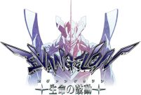 ꡼ No.033Υͥ / ֥󥲥 7  ̿θưɡ׳ƥ⡼ɤΥ꡼󥷥åȤ