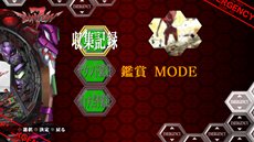 ꡼ No.003 | ַ㥢!! ѥMAX 󥲥 7ɡߡ̿θưɡפȯ䡣ȤǤä쥢ʱФڤ⤦